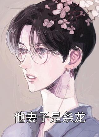 僵尸至尊在线国语标清