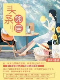 冰火魔厨动漫在线观看免费完整版高清