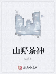 国产真实露脸普通话对白