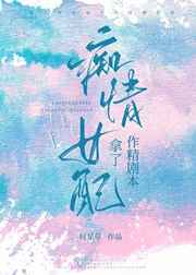 二与一为三哪章有肉