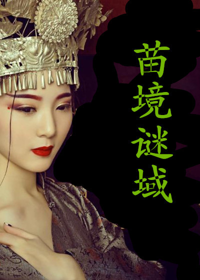 黑帮老大和我的365天第二部