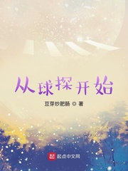 苏南衣云景