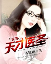老公出差我与狗狗相交