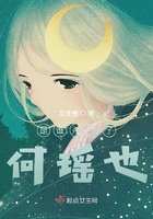 番茄畅听
