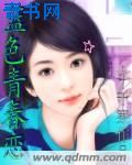 本子