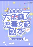 绅士的庄园
