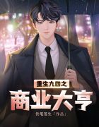燕双鹰电视剧42集免费观看