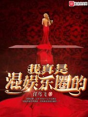 夜店北京2女神本色