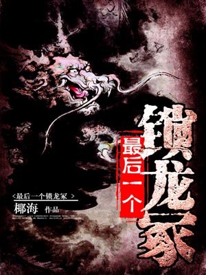 男人用机机桶女人