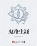我和小公交车激情