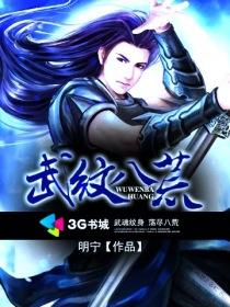 在线播放你懂的