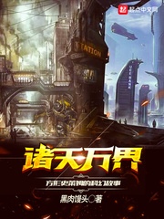 天伦劫