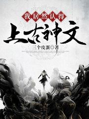 全身抽搐大喊大叫