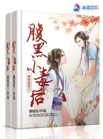 大寒桃花开