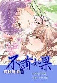 肉馅小甜饼一棵萝卜