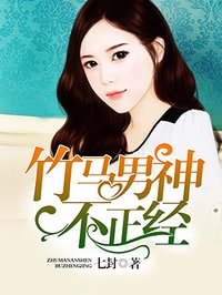 淫欲家族