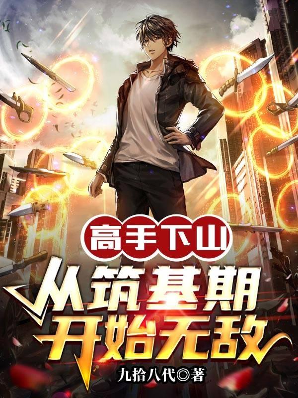 昏前婚后txt下载