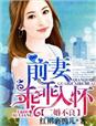 奇米影视小说