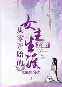 狙击手:幽灵射手
