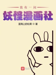 蓝月战神