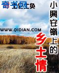 绝世名器