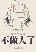 伊东鸭太郎