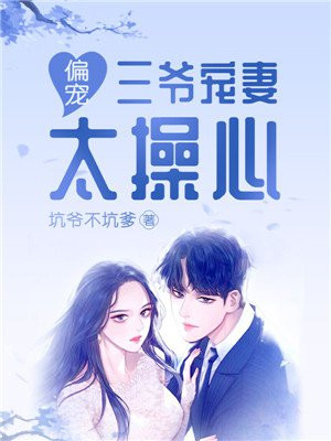 海鸣馆samson父精华