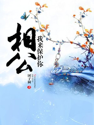 武林启示录TXT