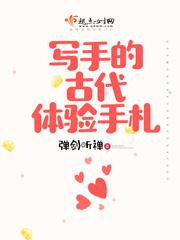 干新娘