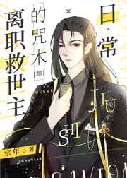 不要再撩我了by西子绪
