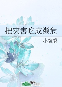 吃奶水