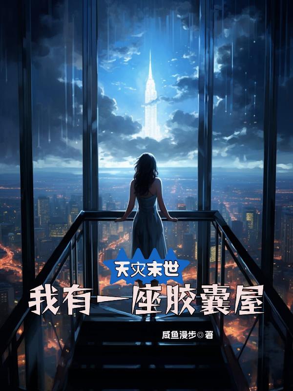 无罪国度
