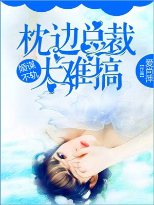 爱丽丝梦游仙境免费观看完整版