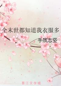 云醉月微眠
