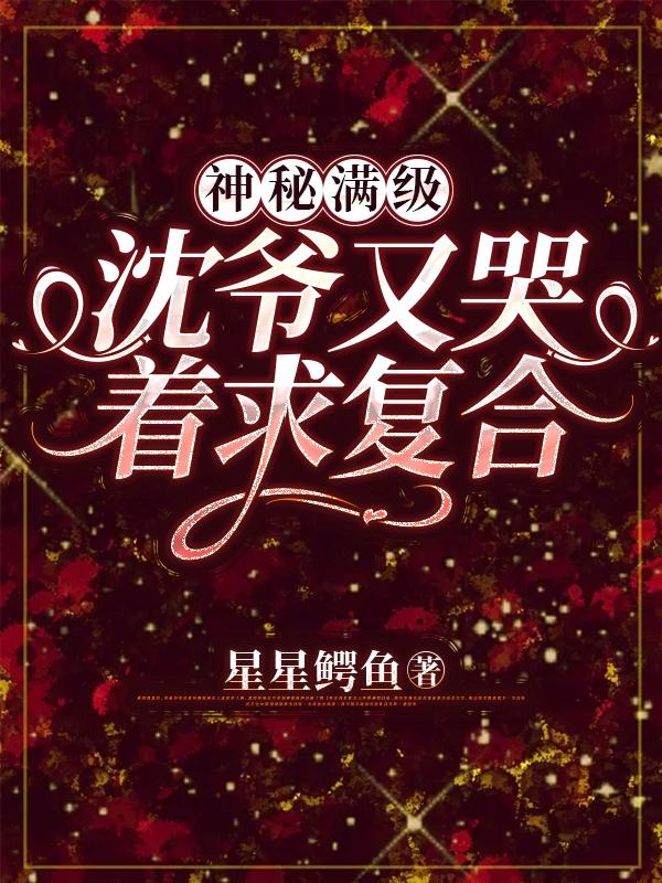 爱你一万年电影