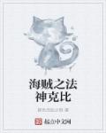 战乙女苏菲亚直接观看
