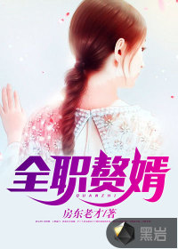 艳香迷醉未删节最终版