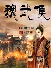 爱情导师神马