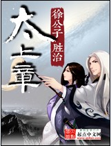 不败战神杨辰(完整)笔趣阁