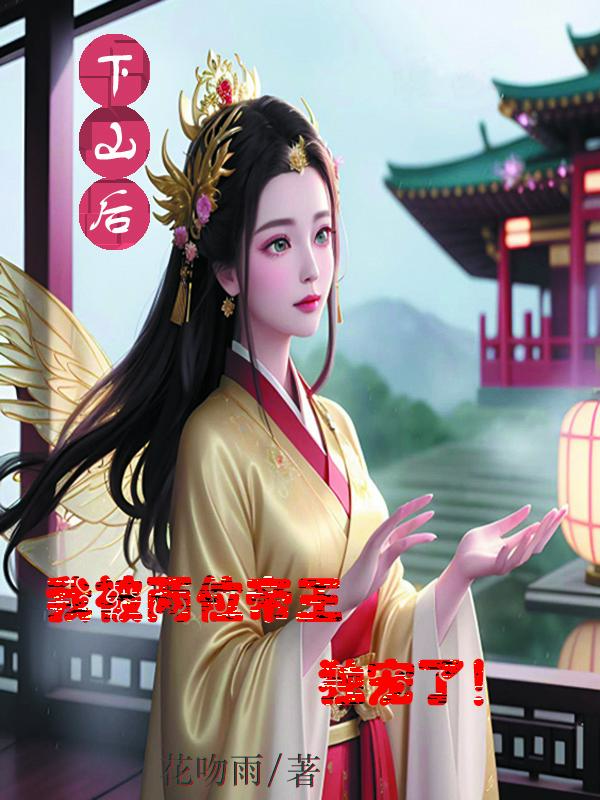 2024年7月新番肉食系