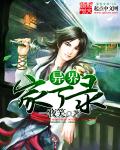 黄金叶天香