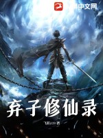 断片之险途夺宝在线