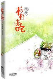 艳之夜日本电影完整版