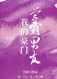 锦屏记