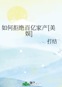 你好小姐