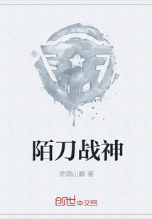 烈火军校剧情介绍