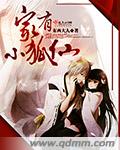 总裁霸道宠