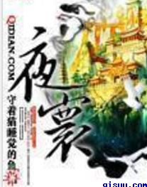 换乘恋爱2