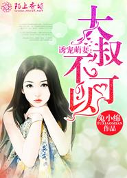 看美女尿口的视频