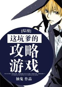 天蝎座之夜在线观看